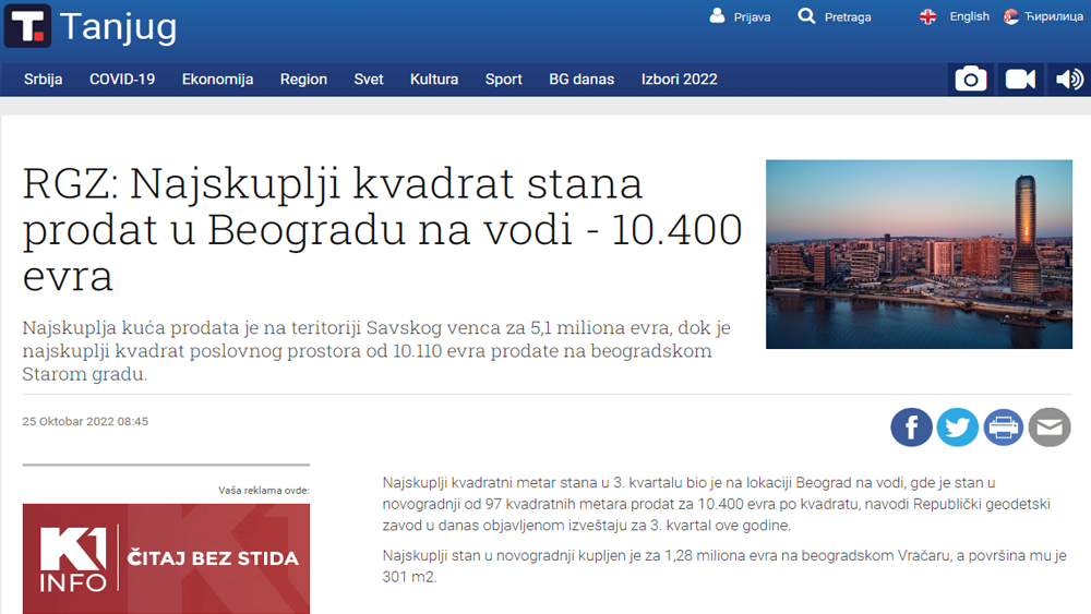 /content/Vesti/2022/10/mediji preneli - izveštaj III - tanjug.rs.png